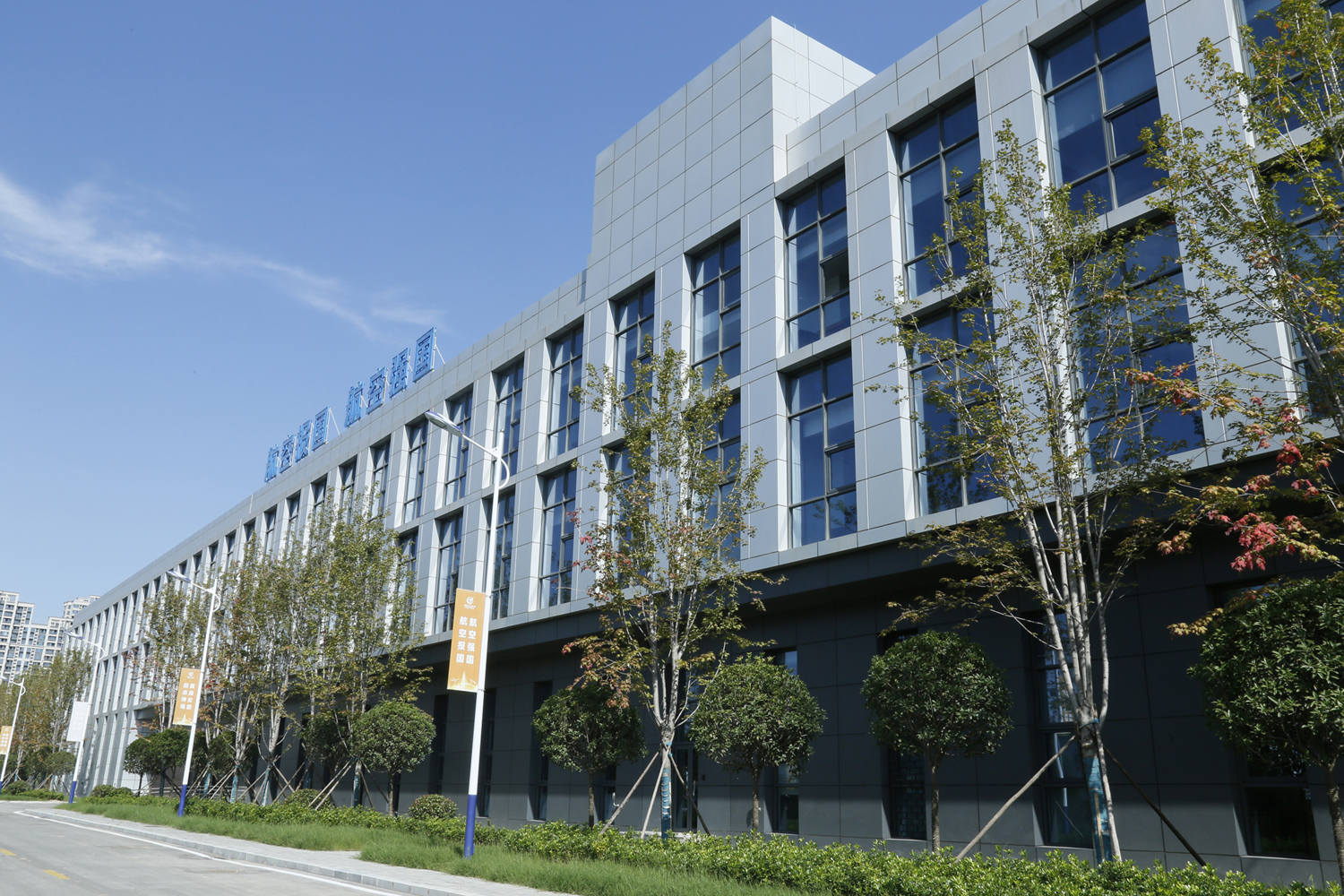 211号能源治理中心、、、204号；；房饧笆彝夤こ