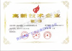 热烈：：：匚宜净竦酶咝率忠掌笠抵な