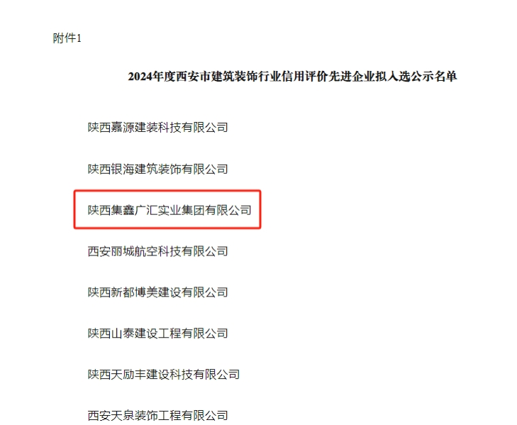 凯发·K8官网 - 天生赢家·一触即发