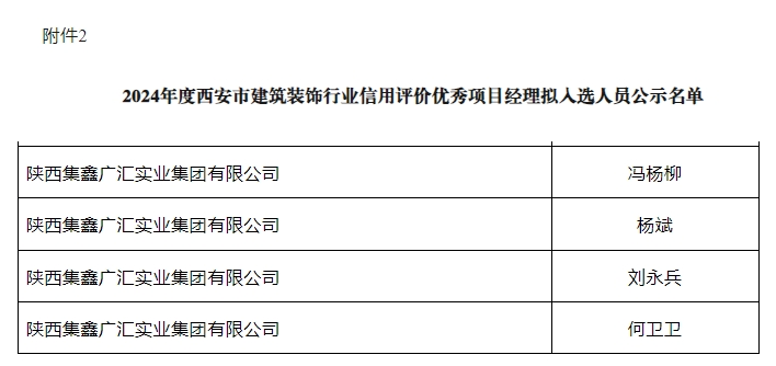 凯发·K8官网 - 天生赢家·一触即发